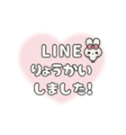 背景が動く⬛ウサギ✕ハート❺⬛ピーチ（個別スタンプ：12）