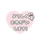 背景が動く⬛ウサギ✕ハート❺⬛ピーチ（個別スタンプ：13）