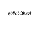 日常で使える、少し文字が光るスタンプ（個別スタンプ：8）