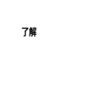 日常で使える、少し文字が光るスタンプ（個別スタンプ：9）