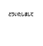 日常で使える、少し文字が光るスタンプ（個別スタンプ：10）