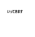 日常で使える、少し文字が光るスタンプ（個別スタンプ：11）