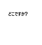 日常で使える、少し文字が光るスタンプ（個別スタンプ：19）