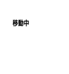 日常で使える、少し文字が光るスタンプ（個別スタンプ：21）