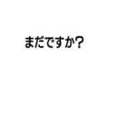 日常で使える、少し文字が光るスタンプ（個別スタンプ：23）