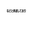 日常で使える、少し文字が光るスタンプ（個別スタンプ：24）