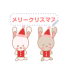 ももうさ＆モコうさ/ベビと一緒（個別スタンプ：12）