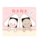 ももうさ＆モコうさ/ベビと一緒（個別スタンプ：14）