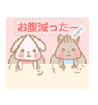 ももうさ＆モコうさ/ベビと一緒（個別スタンプ：17）