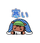 かけっこうまっこ（個別スタンプ：7）