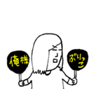 ちょうどいい塩梅2（個別スタンプ：1）