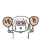 ちょうどいい塩梅2（個別スタンプ：2）