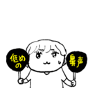 ちょうどいい塩梅2（個別スタンプ：3）