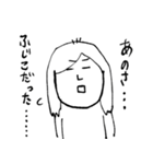 ちょうどいい塩梅2（個別スタンプ：4）
