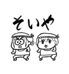 ちょうどいい塩梅2（個別スタンプ：5）