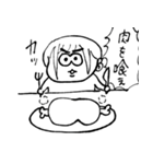 ちょうどいい塩梅2（個別スタンプ：6）