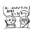 ちょうどいい塩梅2（個別スタンプ：8）