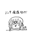 ちょうどいい塩梅2（個別スタンプ：17）