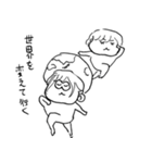 ちょうどいい塩梅2（個別スタンプ：18）
