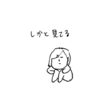 ちょうどいい塩梅2（個別スタンプ：19）