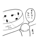 ちょうどいい塩梅2（個別スタンプ：22）
