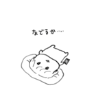 ちょうどいい塩梅2（個別スタンプ：27）