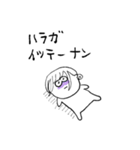 ちょうどいい塩梅2（個別スタンプ：28）