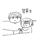 ちょうどいい塩梅2（個別スタンプ：29）