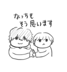 ちょうどいい塩梅2（個別スタンプ：30）