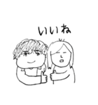 ちょうどいい塩梅2（個別スタンプ：31）