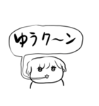 ちょうどいい塩梅2（個別スタンプ：32）