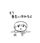 ちょうどいい塩梅2（個別スタンプ：33）
