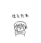 ちょうどいい塩梅2（個別スタンプ：34）