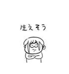 ちょうどいい塩梅2（個別スタンプ：35）