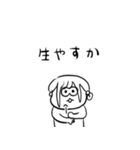 ちょうどいい塩梅2（個別スタンプ：36）