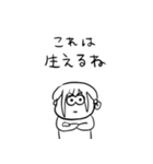 ちょうどいい塩梅2（個別スタンプ：37）