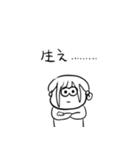 ちょうどいい塩梅2（個別スタンプ：38）