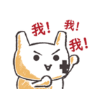 猫猫団シール 第一弾（個別スタンプ：3）