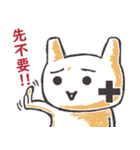 猫猫団シール 第一弾（個別スタンプ：4）