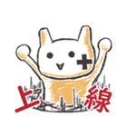 猫猫団シール 第一弾（個別スタンプ：5）