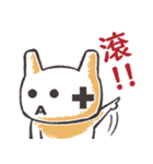 猫猫団シール 第一弾（個別スタンプ：9）