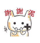 猫猫団シール 第一弾（個別スタンプ：12）