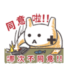 猫猫団シール 第一弾（個別スタンプ：13）