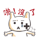 猫猫団シール 第一弾（個別スタンプ：15）