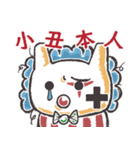 猫猫団シール 第一弾（個別スタンプ：16）