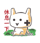猫猫団シール 第一弾（個別スタンプ：17）