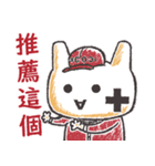 猫猫団シール 第一弾（個別スタンプ：18）