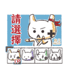 猫猫団シール 第一弾（個別スタンプ：19）