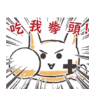 猫猫団シール 第一弾（個別スタンプ：22）