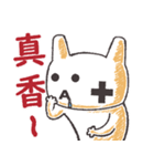 猫猫団シール 第一弾（個別スタンプ：23）
